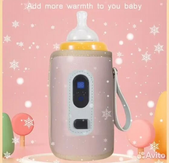 Подогреватель для бутылочек портативный
