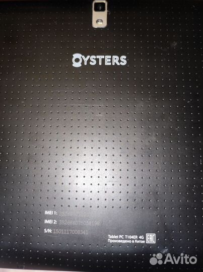 Электроника