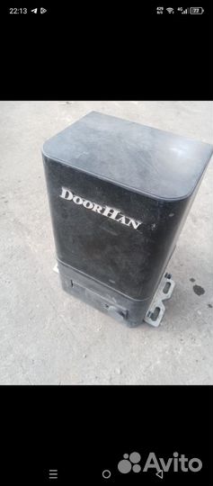 Привод для ворот