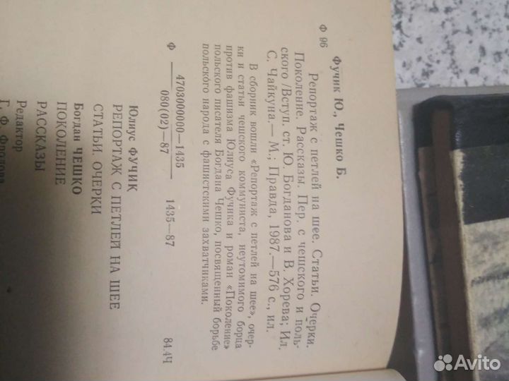 Книги про войну