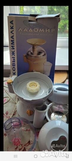 Соковыжималка центробежная