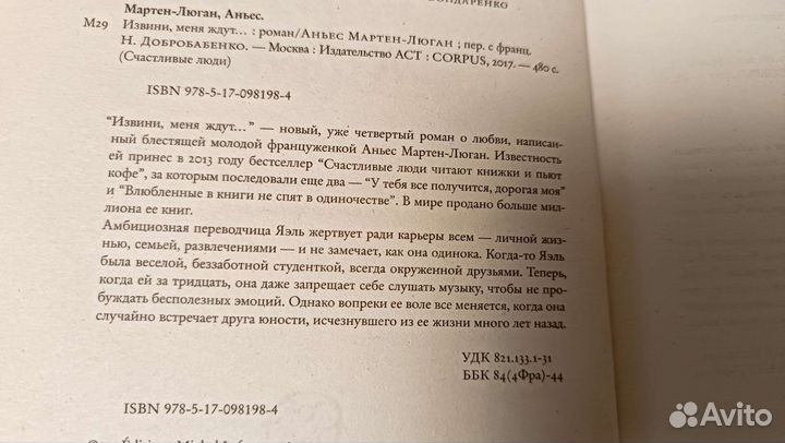 Книги 7 штук