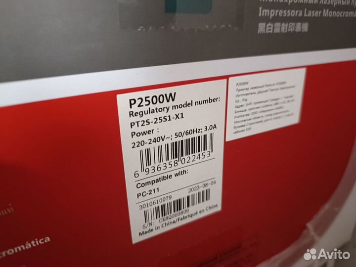 Новый принтер лазерный Pantum P2500W с Wi-Fi