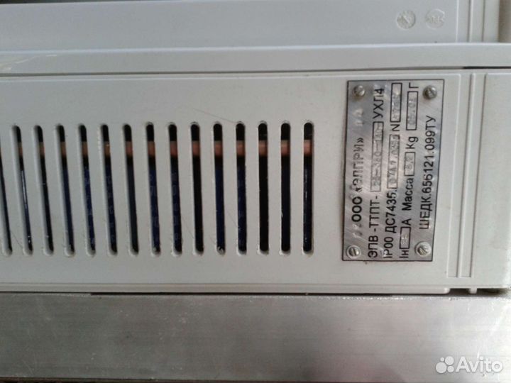 Эпв; сзн-мк; эму-3а