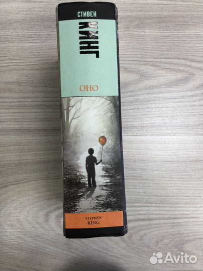 Книга стивена кинга