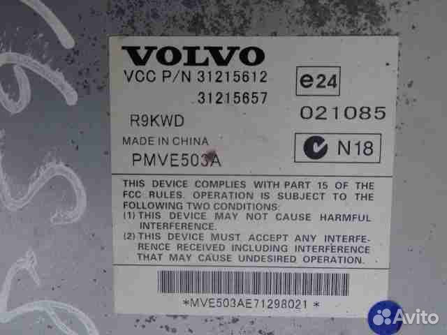 Усилитель звука Volvo S80 2 (AS,AR) 31215612