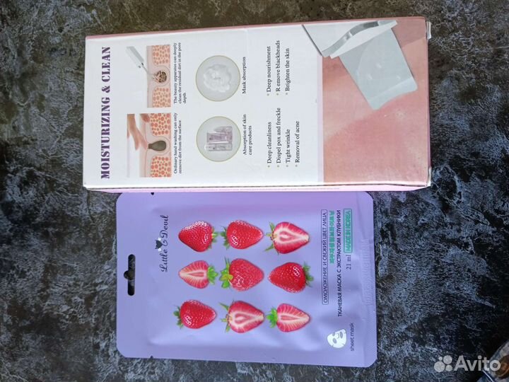 Прибор для ультрозвуковой чистки лица