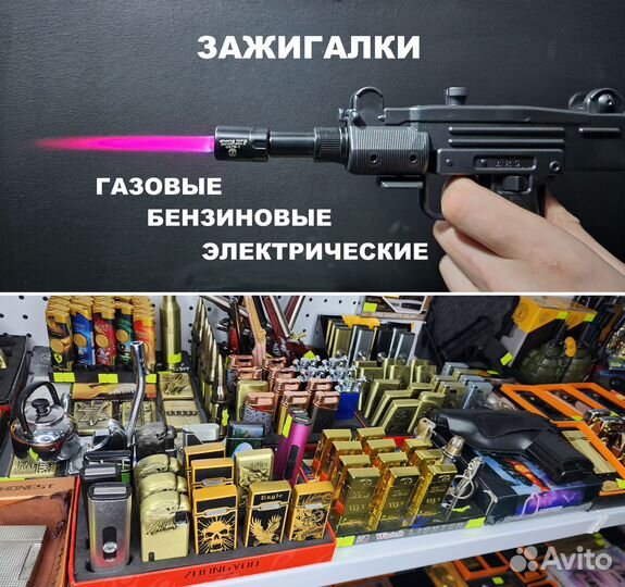 Зажигалки новые Газовые Импульсные Бензиновые