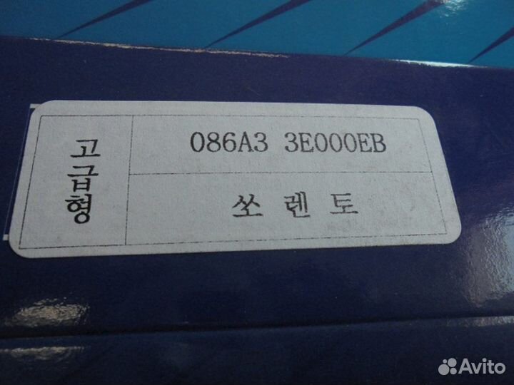 Комплект новых ковриков в салон Kia Sorento 2002