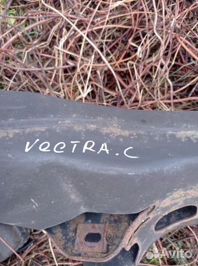 Балка задняя Опель вектора ц