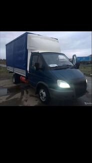 Грузоперевозки