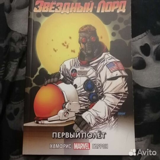 Комиксы марвел