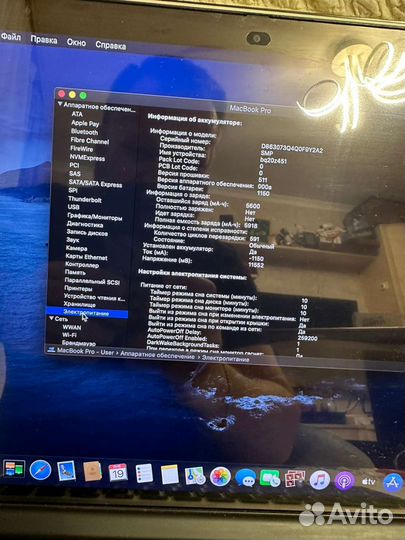 MacBook Pro 15 Retina 16gb