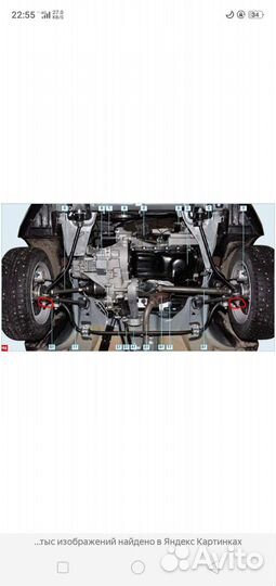 Стабилизатор поперечной устойчивости Рено Ларгус