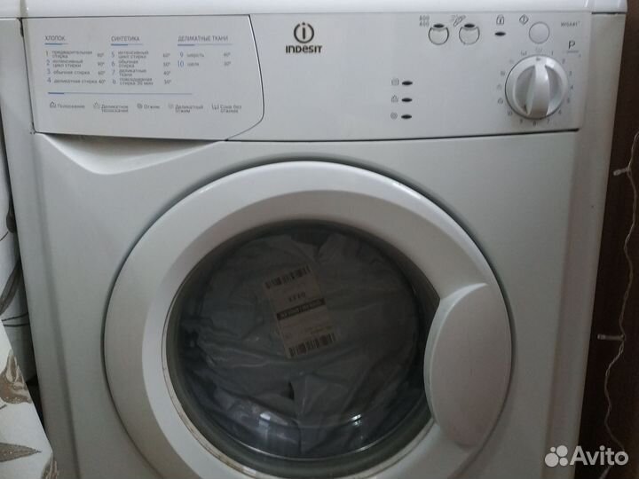 Стиральная машина автомат бу