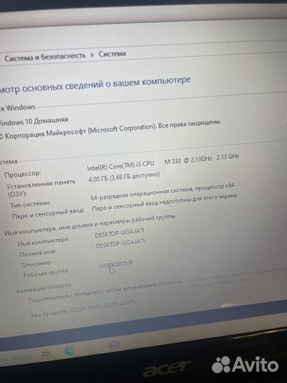 Компактный ноутбук acer на ssd