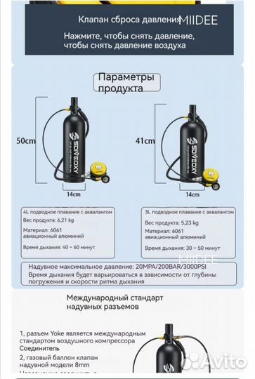 Оборудования для дайвинга торг авито доставка