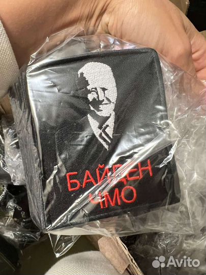 Шевроны, нашивки, патчи готовые V