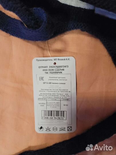 Шапка для девочки зимняя 50-52