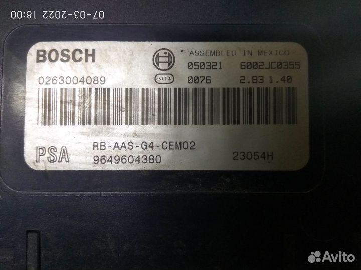 Блок управления парктрониками на Ситроен С5 2005 г