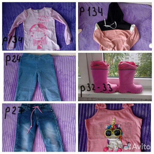 Вещи на девочку