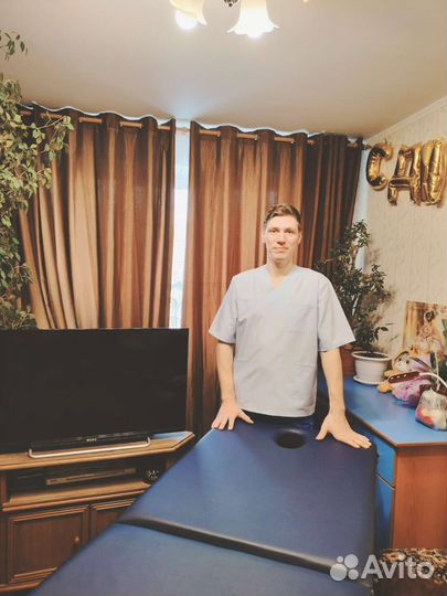 Классический массаж