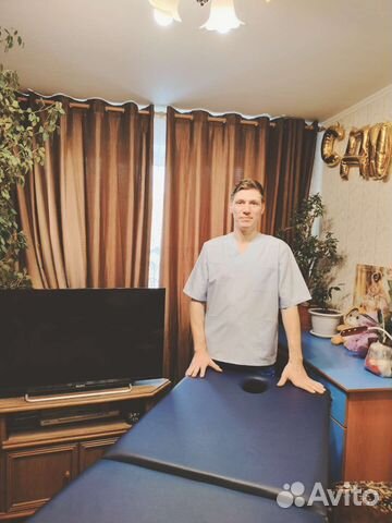 Классический массаж