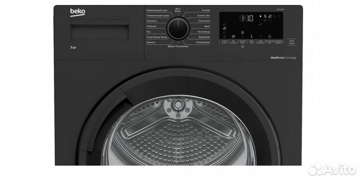 Сушильная машина с тепловым насосом Beko