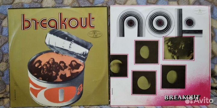 Виниловые пластинки исполнителей быв. соц. лагеря