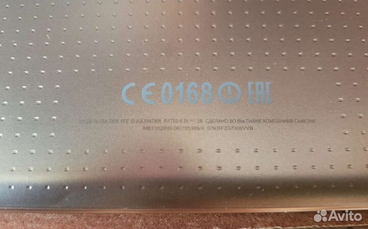 Samsung Galaxy Tab S 10.5 SM-T805