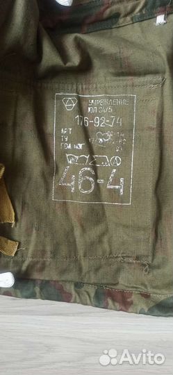 Военная форма летняя, 46/4