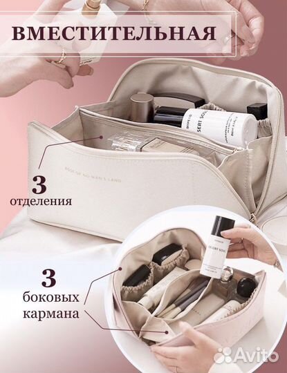 Косметичка органайзер новая