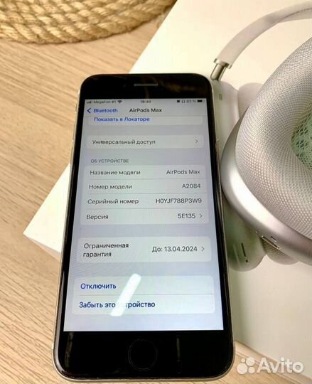 Airpods Pro Max (Максимальная версия + Гарантия)