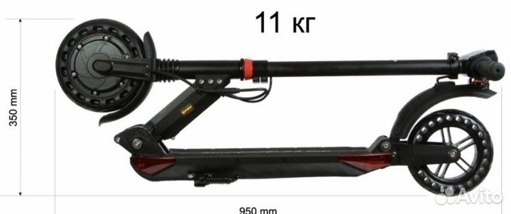 Электросамокат aovo s3 pro