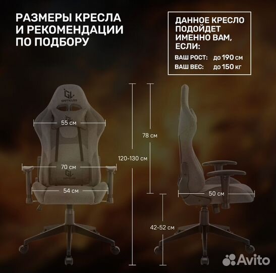 Кресло игровое Gamelab Penta