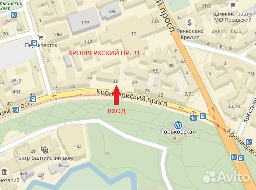 Ремонт iPhone, iPad, iPod и др. (Горьковская)