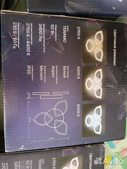 Люстра светодиодная новые в ассортименте