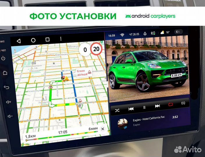 Магнитола 4.64 Yaris/ Vitz/ Platz 2005-11