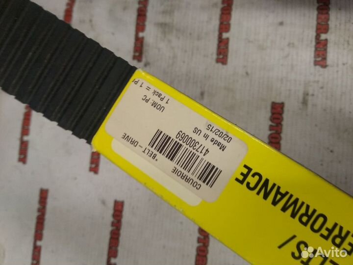 Ремень вариатора Ski-doo 417300069