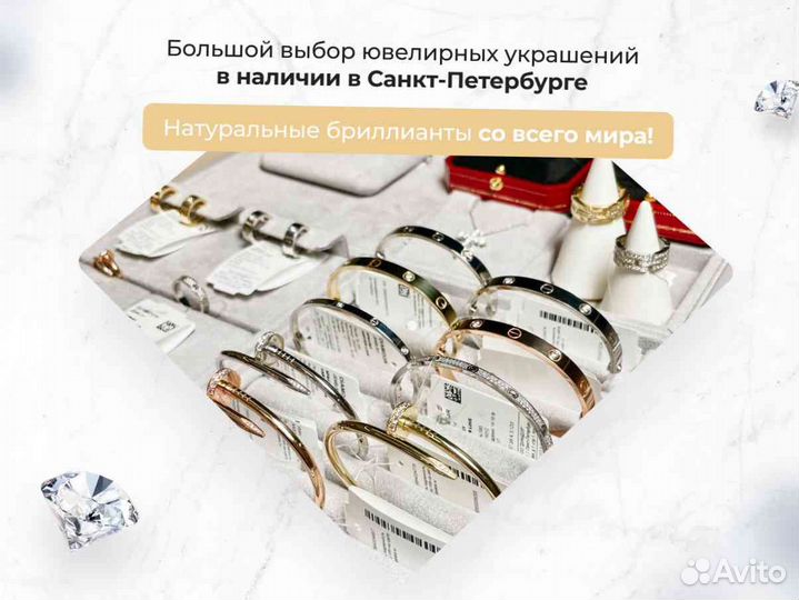 Cartier браслет Love