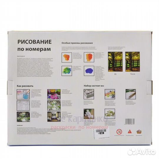 Картина по номерам 40x50 Длинноволосая брюнетка