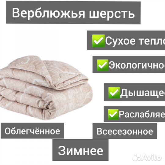 Одеяло новое много разных наполнителей и размеров