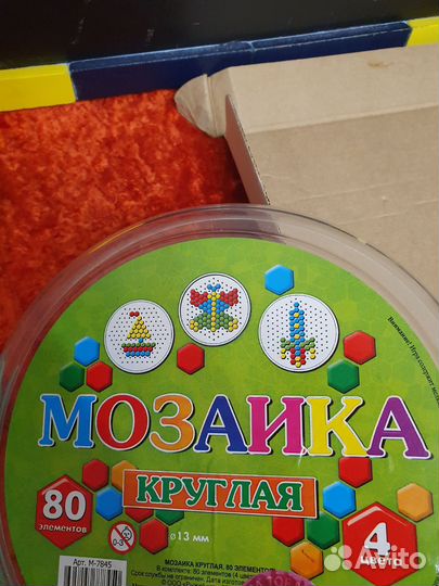 Настольные игры для детей пакетом