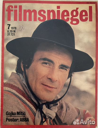 Зарубежные журналы о кино