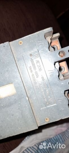 Счетчик электрический