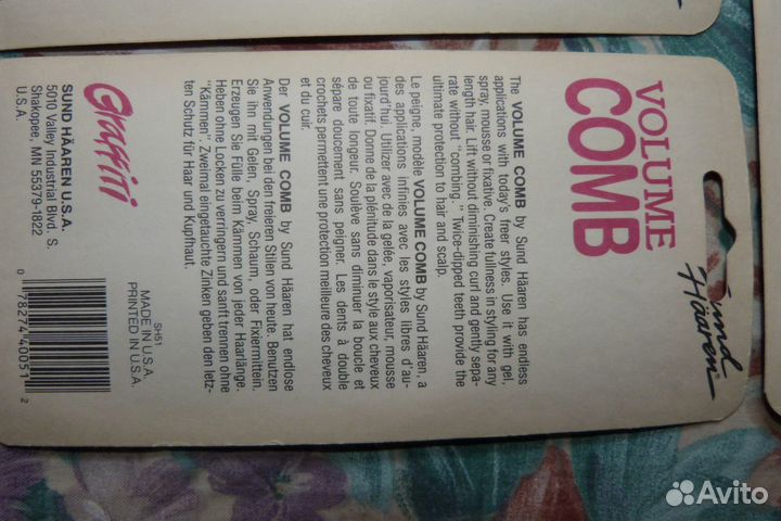 Расчёска-гребень