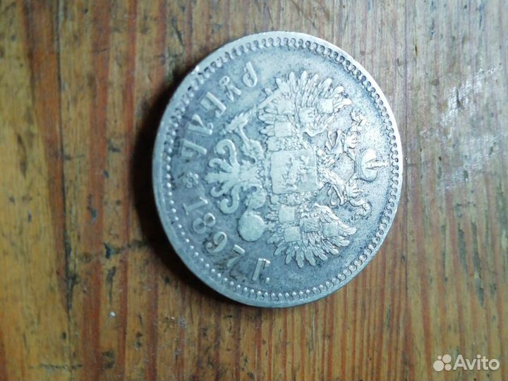 Продам старинные монеты