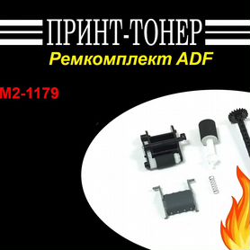 RM2-1179 Ремкомплект ADF HP M130 M132