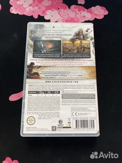 Assassins creed 3 Nintendo Switch