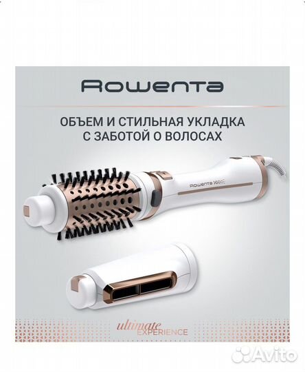 Фен-щетка Rowenta Ultimate Care CF9720F0